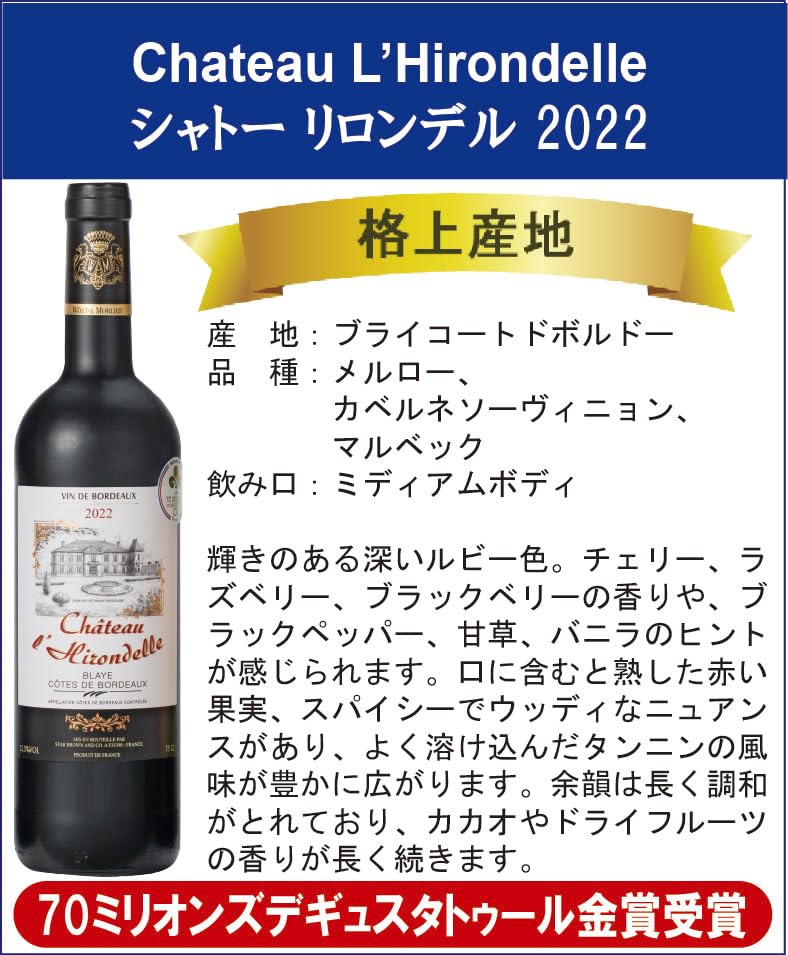 Amazon.co.jp: じざけやワイン ALL金賞（ダブル入）赤ワイン